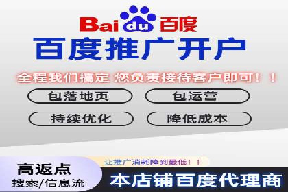 创新信息流推广开户模式：经典案例集锦