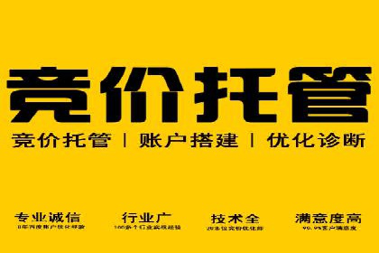 微博信息流中的话题趋势预测案例