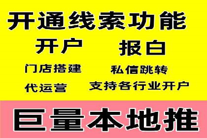 详解托管SEM竞价案例：精准定位客户群体