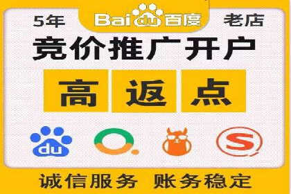 百度推广返点收益分析：案例对比与优化